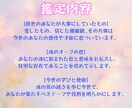 あなたの前世を紐解き、今世の使命をお伝えします 前世を知ることは、不安を癒し未来を変える鍵になる✨️ イメージ3