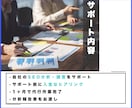 旅館ホテル様向け【自社サイトSEO分析】代行します 自社サイトからの流入を増やしたいお悩みを解決！ イメージ2