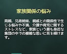 スキマ時間に心のスキマを埋めます 癒し/ストレス/リフレッシュ/孤独/寂しい/愚痴/辛い/気分 イメージ3