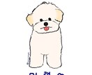 あなたのわんちゃんかわいいイラストにします ゆるっとわんちゃんのイラスト制作させていただきます！ イメージ5