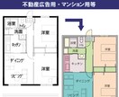手書き間取り図をトレーシングします 手書きの間取り図をデータ化します。 イメージ1