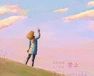 イラスト作成いたします 園芸、キャンプ、スキーなど趣味の経験が作画に役立ちます イメージ2
