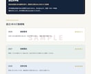 算命学で本質と強みを鑑定します 初めての方へ7ページの命理鑑定書を届けます イメージ9