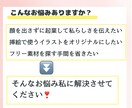 起業で顔出し無しで差別化するためのイラスト描きます あなたらしさを全面に・完全オーダーメイドで差別化を！ イメージ2