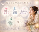 連絡してもいい?連絡するタイミングを占います 相手の気持ち、連絡が来ない理由、今できる事を読み解きます。 イメージ2