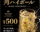 飲食店・ホテル向け販促POP制作をします 飲食店・ホテルの販促POPやメニュー表をおしゃれに制作します イメージ3