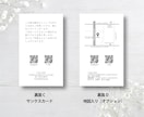 100枚込！セミオーダーでショップカード作成します インテリアショップをイメージしたデザイン 簡単オーダー 両面 イメージ4
