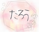 ライバーさん向け！リスナー特典作ります 忙しいライバーさんのために、特典画像を相談しながら作成。 イメージ7