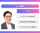 英語コーチングをプレッシャー「つよめ」で提供します 厳しめの進捗確認で、忙しくても英語学習を前に進めます イメージ6