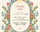 リピーター様限定！6月20日まで¥2000します 期間限定！全て特別料金鑑定！1つ選らんで下さい。 イメージ1