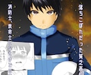 アニメ塗りのカッコイイ・可愛いイラスト製作します アニメ塗りで男性・女性のイラストを製作します イメージ2