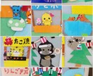 可愛い動物作ってお部屋に飾れるの作ってます 可愛い動物折り紙切って貼り合わせて作ってます。 イメージ3