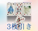 初出店!ルノルマンカードリーディング3枚引きします 初出店記念!ワンコイン!500円!2月28日まで! イメージ1