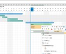 サンプル無料！操作簡単なガントチャートを提供します マウスで期間調整！個人やチームのタスク管理に イメージ3
