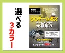 サークル、クラブ、スポ少チラシ作成いたします ★目を引くチラシが簡単に、面倒な打ち合わせもなくすぐ作れる★ イメージ3