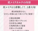 顔分析|眉カルテで【なりたい】【似合う】を叶えます 顔分析理論を元に、あなたに似合う眉メイクをご提案します♡ イメージ5