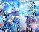 動画や配信用に！綺麗で映えるイラスト描きます 企業V様、大手事務所所属V様案件実績あり！ イメージ10