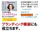 修正無制限　格安で電子書籍の表紙制作いたします SNS映えするモックアップ画像の無料作成します イメージ2