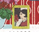 個展・グループ展などのDM制作します 展覧会DMのデザイン、入稿、印刷まで承ります♪ イメージ7