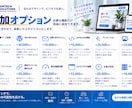 LP・Webサイトを高品質にコーディングします デザインから忠実に実装｜レスポンシブ・WordPress対応 イメージ6