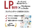 集客上等。申し込みが止まらないLPをお届けします 各分野のプロが分業により実現！業界最高峰のLPをあなたに！ イメージ2