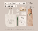 イラスト/ロゴ込みの料金◎ラベル等デザイン承ります 目を惹くイラストやロゴでブランディング含めたデザインもご提案 イメージ10