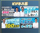 YouTube動画のサムネイルを制作いたします 修正は何度でもOK！好感度◎のオリジナルデザインが必要な方へ イメージ3