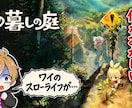 思わずクリックしたくなるようなサムネイル作成します あらゆるジャンルに対応！4枚以上のご依頼でさらにおトクに！ イメージ5