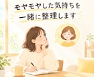 愚痴や悩みを否定せずにじっくり聴きます 誰かに話したい気持ちを安心して受け止めます イメージ4