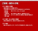 BGM作ります 〜民族楽器・オーケストラ対応〜 イメージ3