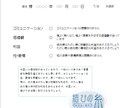 縁ある人とうまく付き合うため「相性」を占います 相性占い専門占星術師があなたの対人関係の悩みを解決！ イメージ6