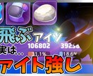 あなたのサムネイル作ります 配信者や動画投稿者になりたい方向け イメージ7