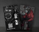 名刺イラストを作成します オリジナリティのある奇抜なイラストで目を引きつけます！ イメージ5