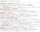 キャリコン試験＜論述・面接対策＞勉強ノート売ります 実務経験0でも実技オールAで一発合格！合格のヒントを言語化 イメージ7