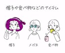 商用OK！おしゃれな欧風アイコンを制作します SNSなどで使えるおしゃれな欧風アイコンを作成します。 イメージ4