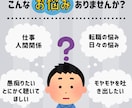 仕事や人間関係、愚痴や悩みお気軽にお聞きします 管理職経験者の40代男性が親身に対応いたします イメージ1