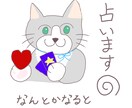タロットカード占いであなたの心を明るくします Spiritualな道を一人ゆくあなたの心強い味方になります イメージ1