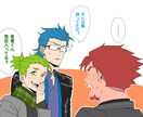 かっこいい男性キャラクターを描きます SNSアイコン、腐、夢なんでも描きます！ イメージ4