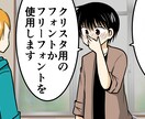 動画用の漫画１枚あたり500円で描きます 商業経験あり！期間限定でお安めです イメージ4