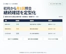 EC商品を最大50件まで毎月リコール照合します 初月の基準作成から前月差分までPDF＋CSVで整理 イメージ1