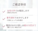 女性が担当✨最高品質の対応を致します 任せて安心！お電話が苦手な方ご相談ください✨ イメージ7