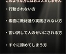安心安全✨初心者でも収入up㊙副業お伝えします 『ブルーオーシャン戦略』在宅×資金0円でもOK！ イメージ4