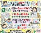 面倒なExcel作業を、ボタン1つに自動化します 毎日の面倒なExcel作業を、数秒で終わらせます。 イメージ1