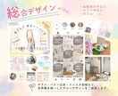 元プロカメラマンが写真で魅せるデザイン作成します 「やさしく伝わる」女性向けサロンやカフェ系デザインが得意です イメージ5