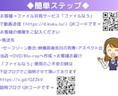 自作・オリジナル動画をDVD-Rに作成します ★結婚式場対応の編集費用も当店ならコミコミ料金です★ イメージ4