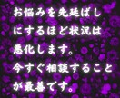 恋愛鑑定　守護霊が恋の真実と二人の運命を導きます 片想いの苦しみを幸せに変える。運命の恋を引き寄せます。 イメージ4