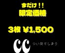 3枚¥1,500でバナー・サムネイル作ります 大人かわいいバナー・サムネでクリック率UP イメージ1