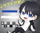 Live2D:アニメーション制作致します キャラクターやイラストをより華やかに イメージ1
