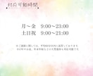 ３時間お試し| 事務作業などなんでも対応いたします 現役オンラインアシスタント！バックオフィスサポートします！ イメージ6
