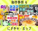 5枚セット！youtubeサムネイル作成します 大事な動画の顔、サムネイル作成はプロにおまかせください イメージ5